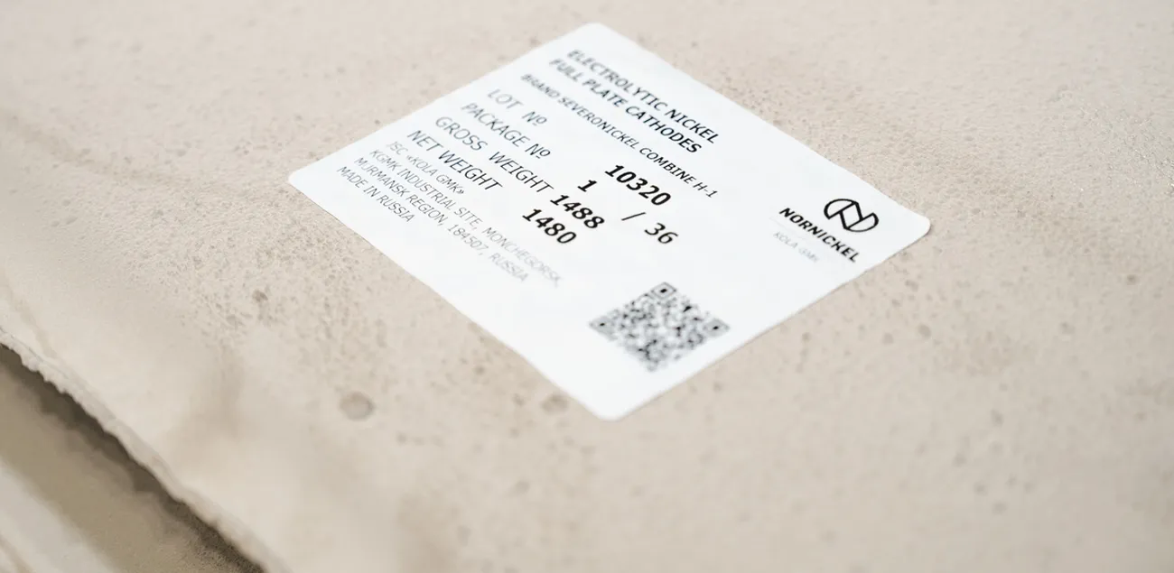 Nornickel Russian Miner Implements QR Code System for Nickel Products amid Industry Digitalization Push